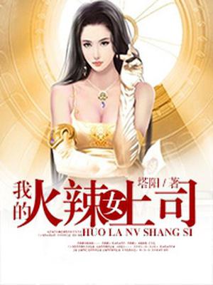楚佑霖苏诗茗