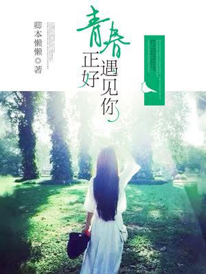 博文瑞崔亦舒