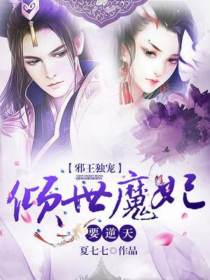 沈在渊楚瑶