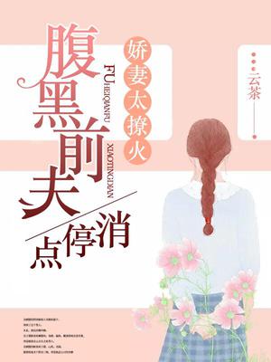 丁湄顾霆钧