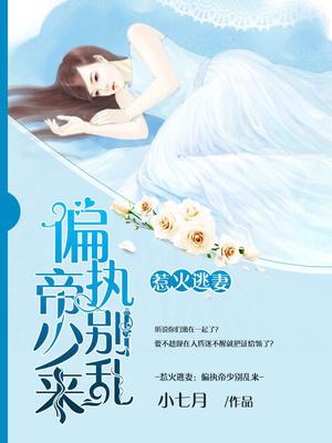 容奕霆孔楚