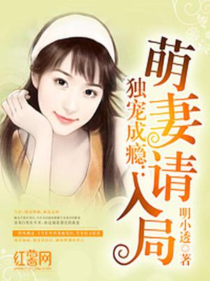 宋祁白蓝溪
