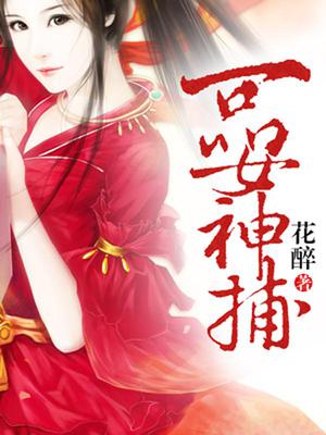 宗政离秦非凡