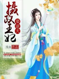 离浅黎啸天