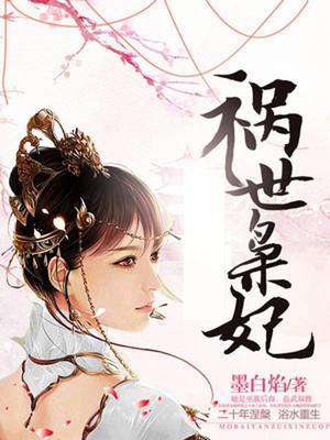 白凤隐容定尘