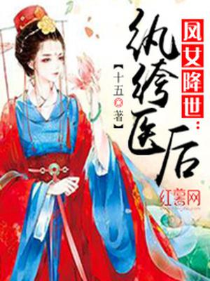 楚安康沐风