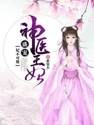慕容夕轩辕琛
