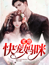唐青庭季远枭