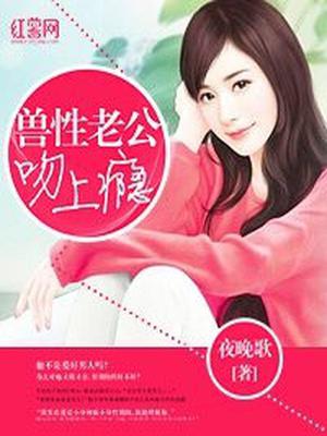白迟迟司徒清
