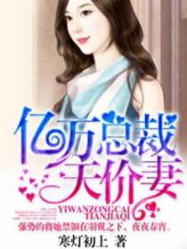 墨成君陈梓潼