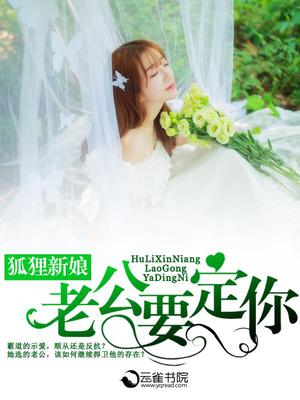 楚向南沐北情