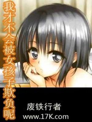 叶麟小芹