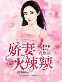 漠北寒林深深