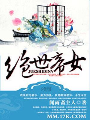 梅松庭秋慕霜