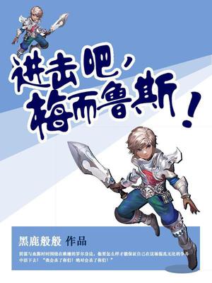 罗尔朵拉