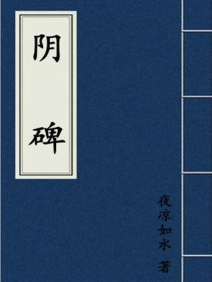 谢广晚晴