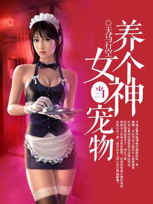 张跃韩心蓝