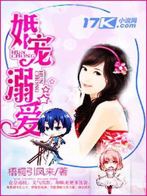 秦雅芙林子航