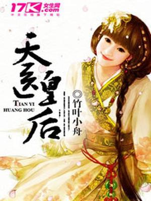 莫涟漪赫连驰
