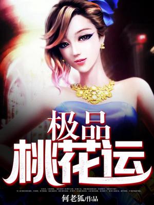 陆晨万茜