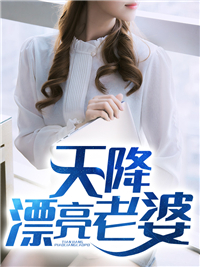 韩通玄苏婧雯