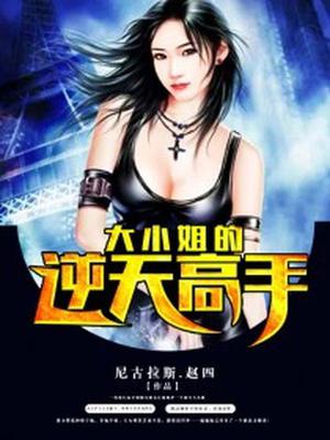 萧云钟筱雨