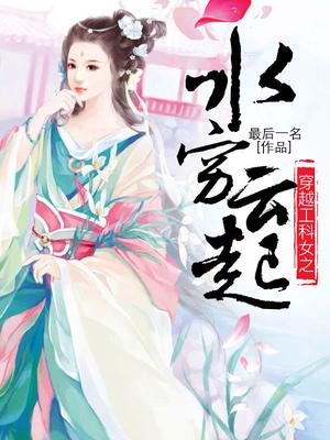 许七尉迟义