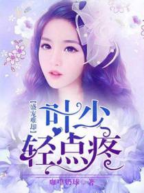 林静好叶千城