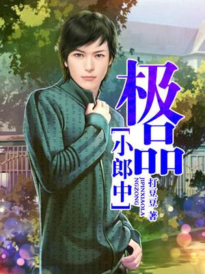 叶浩秦诗