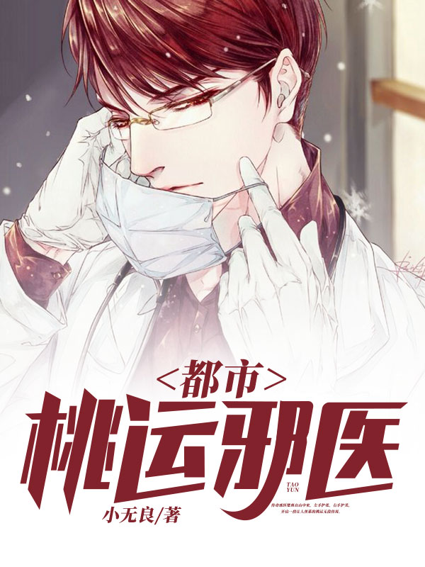 楚离顾菲柔