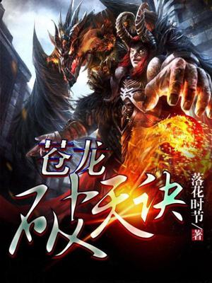 岳子龙李柳清