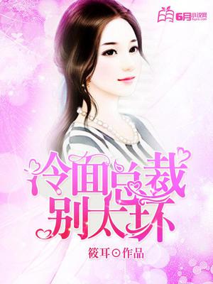 楚璟雯申莫尧