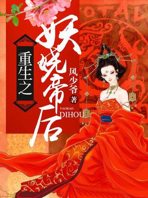 段原慎上官彩云