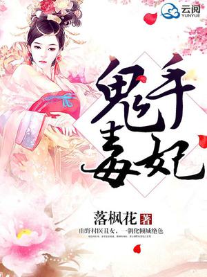 沐云冰古亦秋