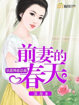 苏静云和冯硕