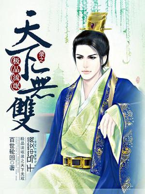 秦浩宇香香