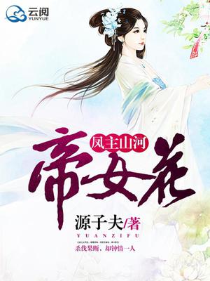 熙宝拓跋珪