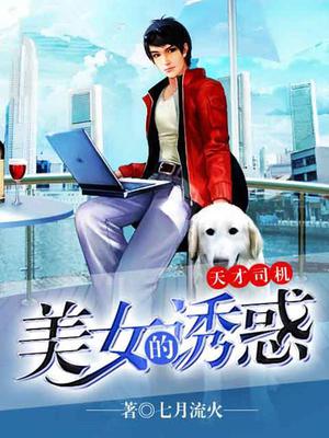 叶辰秦明月
