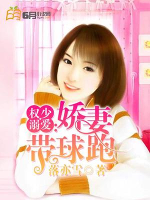 林墨歌权简璃