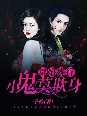 林小七房云睿