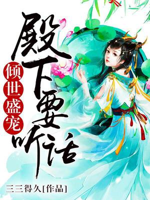 沐小狸轩辕澈