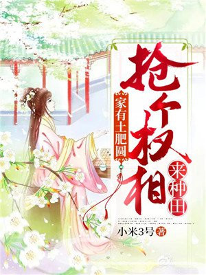 温玉兰柯庭致