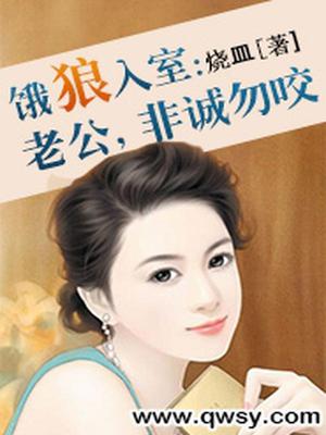 引郎入室：妖王，非诚勿扰