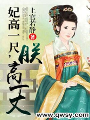 童佳静轩辕锐