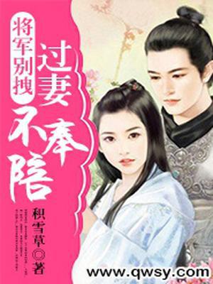 玉紫烟慕容轩