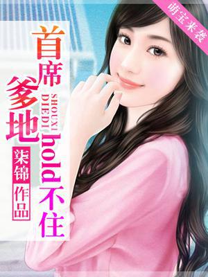 萧煜轩杜绵绵