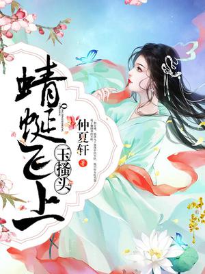 启奏皇上，臣妾有了