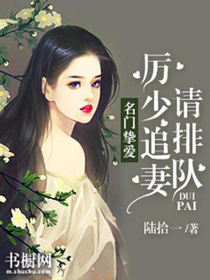 厉津川乔沫