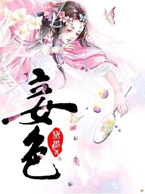 木晚晴霍宸
