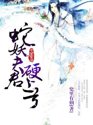 雪千屠